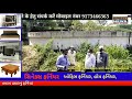 speednews17 શિહોર ના લોકો વર્ષથી ઈચ્છીએ છીએ કે સિહોરની જનતાને ફિલ્ટર વાળું પાણી મળે વિપક્ષની સ્