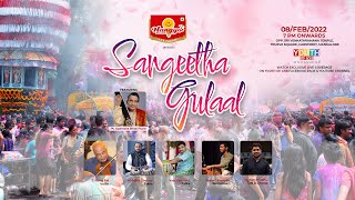 Sangeetha Gulaal | Featuring Pt. Upendra Bhat | Okkuli | Sri Venkataramana Temple Mangalore | Live