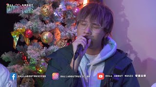 Zayden Pang 彭家賢 《聖誕很忙》 -  All About Music Christmas Live