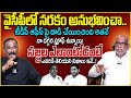 Ex Minister Dokka Manikya Varaprasad Interview|Latest Nagaraju Bairisetty Interview #intelugu#latest