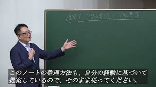 [Ⅱ JABA(日本語字幕)] #7. 아담창조와 아담타락 (アダムの創造とアダムの堕落) /황용현 목사/