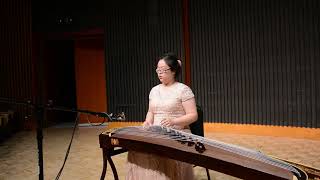 2018 Recital 09 - 溟山 Ming Mountain