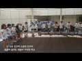 2017 교실에서 찾은 희망_인천 서흥초등학교 4학년 4반 고화질로 감상