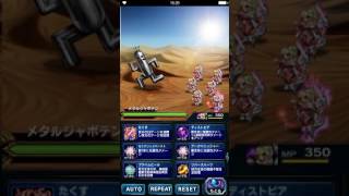 FFBE 超級萌の6*白蓮の魔導士フィーナ(白菲)