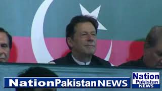imran khan new tarana pti new song |Nation Pakistan News