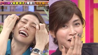 Yonekura Ryoko - Her favourite word on show 米倉涼子在節目中最喜歡說的一句話