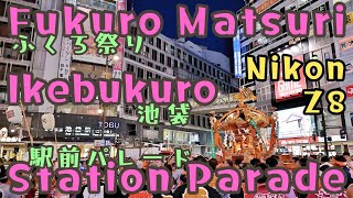 Fukuro Matsuri 2023 at Ikebukuro [ Station Parade ] 2023/9/24(Sun)