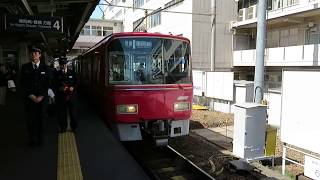 名鉄3500系3514F 名鉄名古屋本線普通東岡崎行き 神宮前駅発車