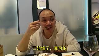 环游地球Vlog第147集：广东深圳美食大董，烤鸭界没有之一的王者