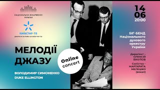 Мелодії джазу. Біг- бенд Національного духового оркестру України