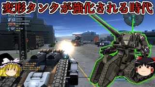 【バトオペ２】武装性能大量強化！強くなったのはめでたいけどちょっと難しくないですこと？陸戦強襲型ガンタンク【ゆっくり実況】