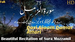 Best HD video surah Muzammil - surah muzammil tilawat quran(surah e muzammil full )