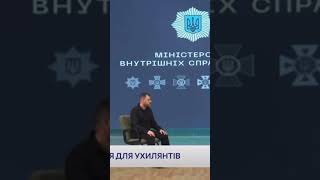 Министр внутренних дел Украины Клименко #shorts #рекомендации #россия #украина #приколы #юмор
