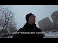 冬季日常｜乌鲁木齐｜小雪の长跑