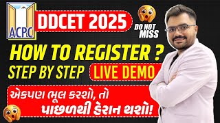 DDCET - 2025 - HOW TO DO REGISTRATION PRROCESS - LIVE DEMO