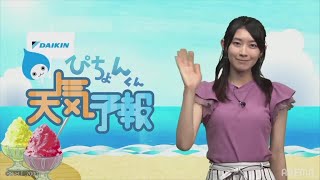 ぴちょんくん天気予報 檜山沙耶　2022年7月8日（金）《ウェザーニュースLIVE切り抜き》