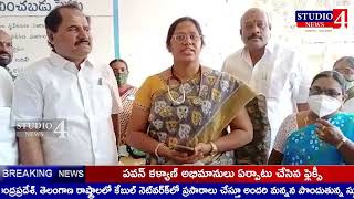 పోలియో నివారణకు ప్రతి ఒక్కరూ కృషి చేయాలి: dr.ఎలిజబెత్ రాణి, మున్సిపల్ చైర్మన్ జితేంద్ర|studio4news