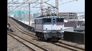 【単機】 EF65-2092号機 西浦和通過