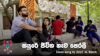 Sayure Jeewitha Nawa Perali | Cover Song by 2017 A/L Batch | Ninnada 2023