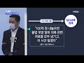 구속 중 또 고소당해 뉴스빅5