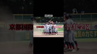 個人的予想です。エンタメ感覚で見てください。#甲子園 #高校野球 #関東第一 #東海大相模 #青森山田 #滋賀学園 #京都国際 #智辯学園 #大社 #神村学園