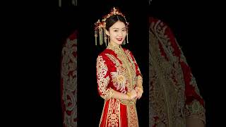 中式婚礼秀禾服 Chinese wedding dress “xiu he”