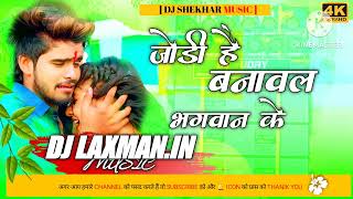 Ashish yadav sad song Jodi hai banawal bhagwan ke dj Laxman sabascrib the belakan