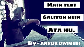 Teri galiyon mein ata hu || A poetry by Ankur Dwivedi || Hindi Poetry