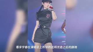 女明星复古旗袍风,迪丽热巴化身俏丽佳人,阿娇钟欣桐风韵十足