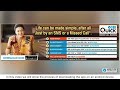 sbi quick download video created as on january 2017