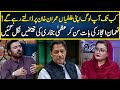 Nauman Ijaz Vs Uzma Bukhari | G Sarkar With Nauman Ijaz | Neo News | JQ2S