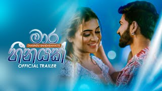 Maara Heenayak ( මාර හීනයක් ) | Tharindu Bandarawatte | Official Trailer | eTunes