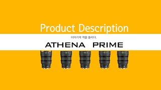 니시 아테나 시네렌즈 | NiSi Athena Prime Lens  |  NiSi cine lenses |  Cinematic Footage 14, 25, 35, 50, 85mm