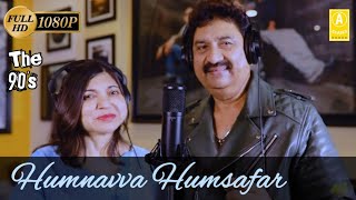 Humnavva Humsafar| The Album|Himesh|Sameer Anjaan|Kumar Sanu|Alka Yagnik|A-series