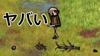 呪いの廃村…？【ゆあほぷ動画】Cursed village