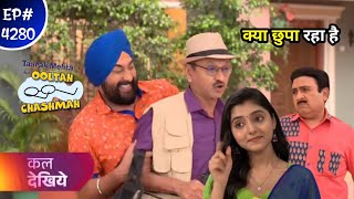 क्या छुपा रहा है पोपटलाल ❓ || Tarak Mehta Ka Ooltah Chashma New 4280 Episode Today