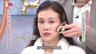 斑點瑕疵消失了！韓國冬蟲夏草粉底完美冬季妝容 女人我最大