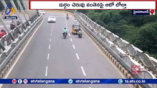 Auto Overturns on Durgam Cheruvu Cable Bridge | Auto overturns on Durgam pond wire bridge