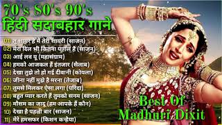 90's Hit SOngs | Evergreen हिंदी गीत | Hits of माधुरी दिक्षित लता_मंगेश्कर_अल्का_उदित_मोहम्मद_रफी
