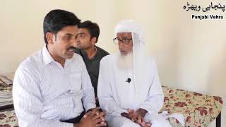 Partition of Haryana || Hisar kharkda Se Mailsi || Haji M.Yaseen || EP#95