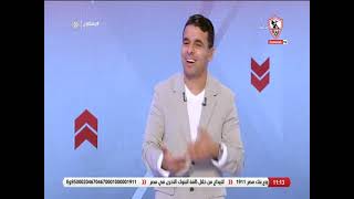زملكاوى - حلقة الأحد مع (خالد الغندور) 4/7/2021 - الحلقة الكاملة