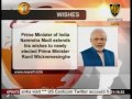 news1st indian pm extends good wishes to prime minister ranil wikremesinghe