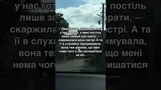 Жодна з доньок не захотіла приймати маму-заробітчанку у себе, або добро швидко забувається