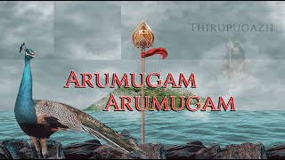 Thiruppugazh ARumugam ARumugam  (pazhani) - திருப்புகழ் ஆறுமுகம் ஆறுமுகம்  (பழநி) Reprised
