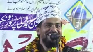 Azmat Raza Bhagalpuri | Andauli Jalsa Naat | Shandar Naat | 31/01/2025