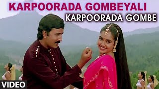 Karpoorada Gombeyali Video Song I Karpoorada Gombe I Ramesh Aravind, Shruthi