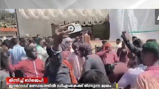 ഉപതിരഞ്ഞെടുപ്പിൽ അയോധ്യയിലെ മിൽകിപൂർ മണ്ഡലം തിരിച്ചുപിടിച്ച് ബിജെപി