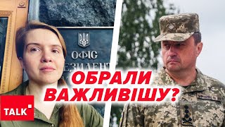 ⚡️Розміняють будь-якого військового на посереднього депутата! Безугла цінна для Банкової