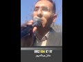 مداحی با نوازنده نی 09120046797 اجرای ختم عرفانی تهران بهشت زهرا خواننده سنتی مداح نینوازی