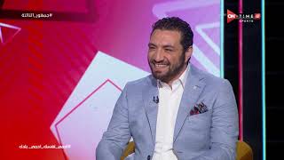 جمهور التالتة - محمد غرابة: قطاع الناشئين في إنبي هو الأفضل و الأميز في مصر